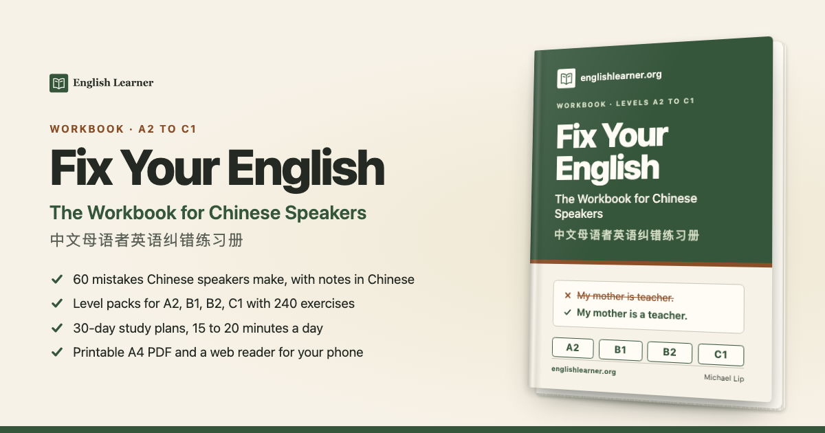 Cover of the workbook Fix Your English: The Workbook for Chinese Speakers, by Michael Lip